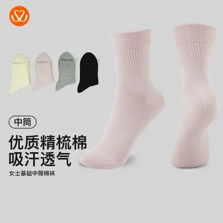 秀黛女士中筒精梳棉吸汗透气不闷脚柔软耐洗不变形袜子S6220002T图片