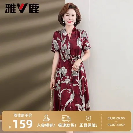 雅鹿妈妈装收腰连衣裙中老年2025夏季新款女士短袖轻薄休闲长裙子图片
