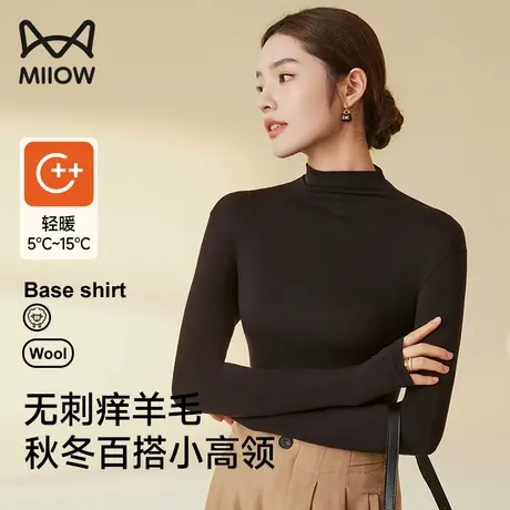 猫人保暖内衣女中高领修身发热羊毛打底衫秋冬季新款内搭长袖上衣商品大图