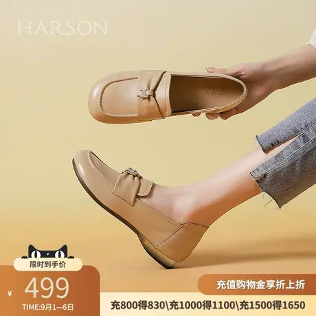哈森软底乐福鞋女春秋新款一脚蹬休闲单鞋孕妇护士鞋HS244113商品大图