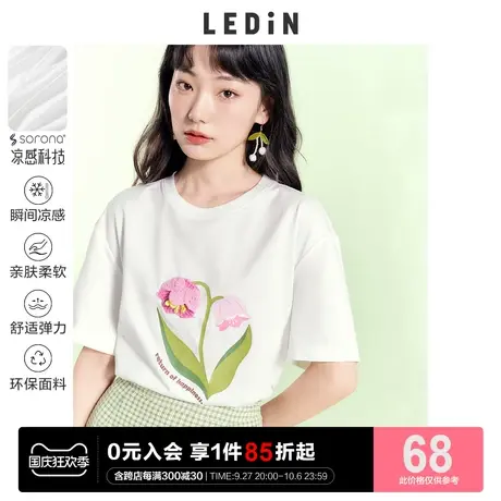 乐町新品立体铃兰花上衣体恤休闲夏季新款温柔白色宽松短袖t恤女商品大图