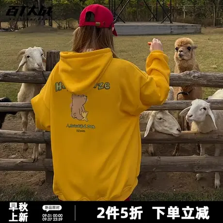 卡通可爱趣味涂鸦小熊印花连帽卫衣女秋季新款正肩百搭情侣外套商品大图