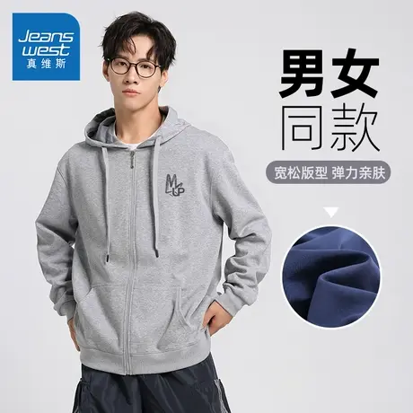 LE真维斯情侣款宽松卫衣男女同款连帽外套2025春季新款时尚帽衫商品大图