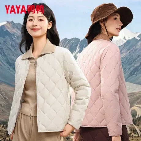 鸭鸭轻薄款内搭羽绒服女2025冬新款短款时尚圆领V领轻便内胆外套K商品大图