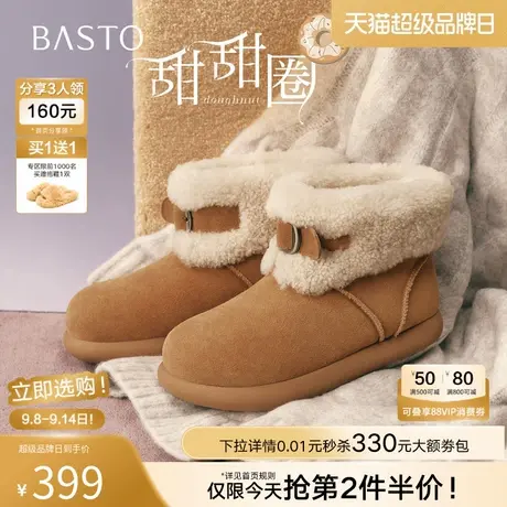 百思图2025冬季新款时尚加绒保暖雪地靴毛毛鞋女厚底短靴L3728DD5商品大图