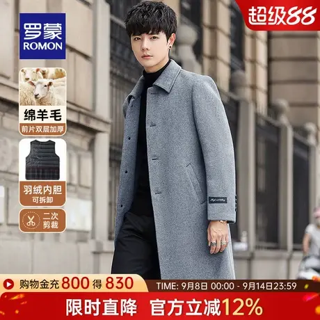 【可拆卸羽绒内胆】罗蒙男士羊毛呢大衣2025冬季新款双面呢子外套商品大图