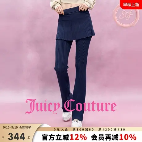 Juicy Couture【slow cleanfit系列】橘滋休闲裤女25秋新款长裤商品大图