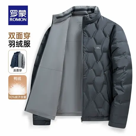 【双面穿】罗蒙男士纯色立领羽绒服2025冬季新款保暖抗寒休闲外套商品大图