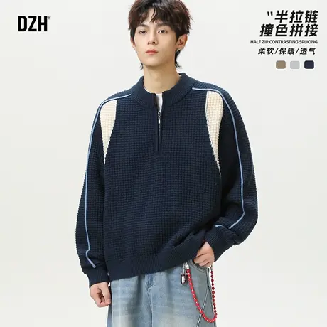 青少年撞色拼接半拉链毛衣男2025新款宽松肌理感针织秋季长袖外套商品大图