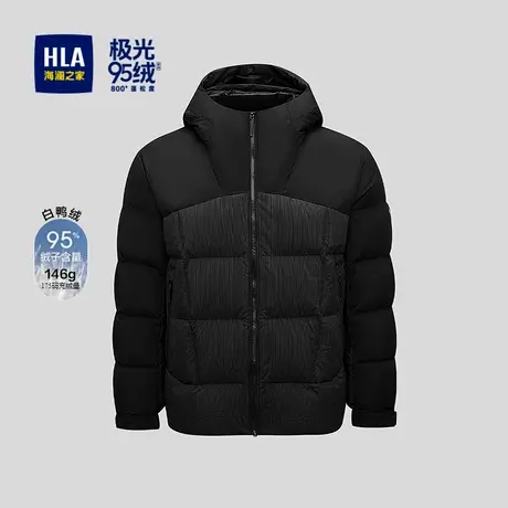HLA/海澜之家连帽有型羽绒服25秋冬新款舒适保暖蓬松鸭绒外套男商品大图