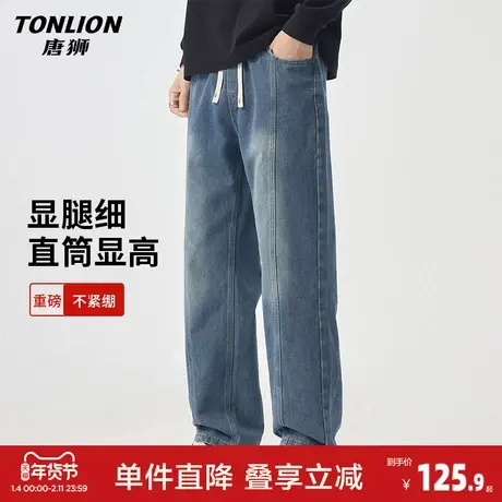 唐狮男士牛仔裤2026年春季新款美式潮牌宽松男装阔腿直筒长裤子GA商品大图