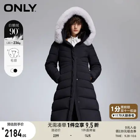 【买5免1】ONLY奥莱冬季新款90白鹅绒连帽保暖宽松中长款羽绒服女图片