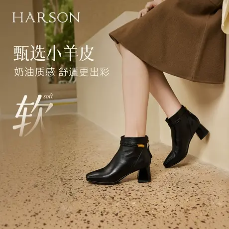 哈森/HARSON【小金豆】25冬新款方头真皮时装靴通勤气质短靴女图片