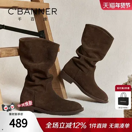 千百度美拉德堆堆靴女冬季2025新款百搭复古长筒骑士靴褶皱时装靴图片