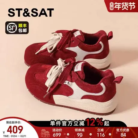 星期六加绒厚底板鞋女2025新款冬季红色德训鞋增高保暖阿甘休闲鞋商品大图