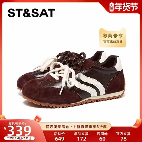 星期六德训鞋女款2025新款秋季增高鞋复古休闲运动板鞋SSD3112551商品大图