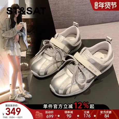星期六银色芭蕾风德训鞋女鞋2026春季新款百搭软底运动休闲鞋子商品大图