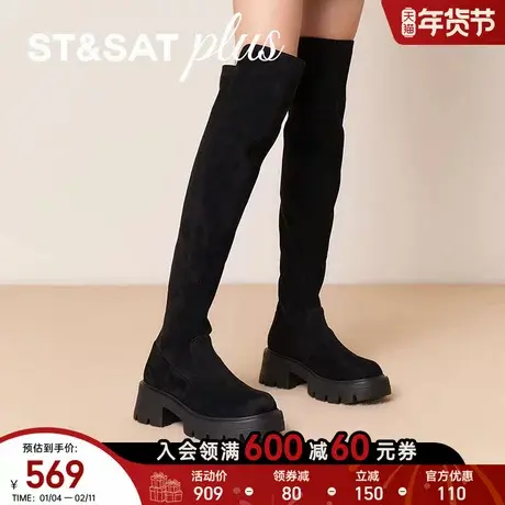 星期六长筒靴女2025冬新款高跟显瘦气质粗跟弹力靴SSD4117139商品大图