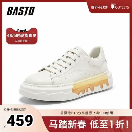 百思图2026春季新款商场同款小白鞋时尚潮流运动男鞋T2029AM6商品大图