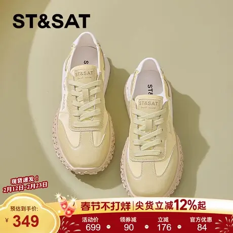 星期六厚底阿甘鞋女春季新款黄色多巴胺休闲鞋轻便透气运动鞋商品大图