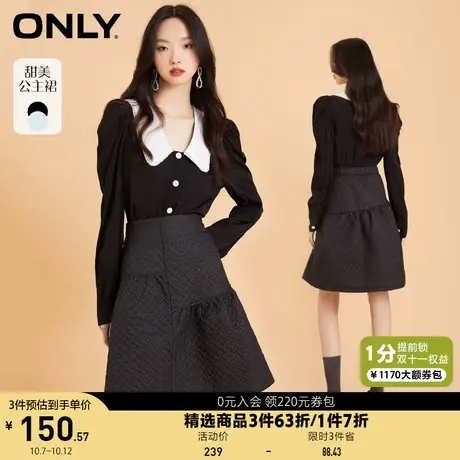 ONLY奥莱夏季肌理感甜美公主裙高腰中长款半身裙女图片