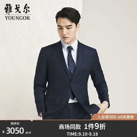 【商场同款】雅戈尔男士西服新款官方商务休闲西装外套男S3748商品大图