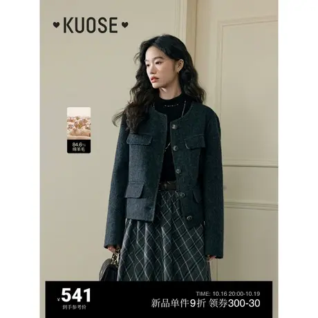 阔色老钱风羊毛双面呢外套2023秋冬季新款女短款西装呢子大衣图片