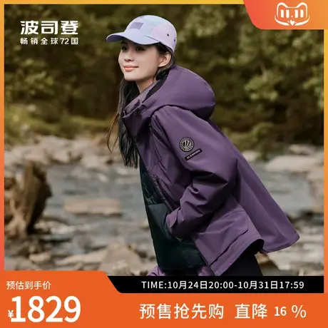 波司登奥莱2023新款女一手长科技露营羽绒服B30145240图片