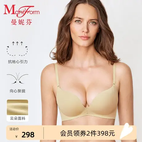 曼妮芬无钢圈内衣舒适聚拢文胸轻薄无痕软支撑女士胸罩20812198商品大图