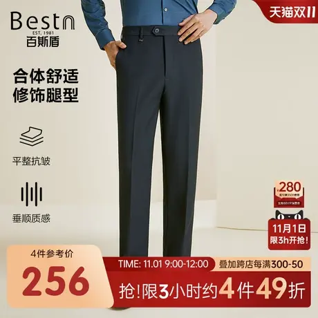 百斯盾男装西裤2023秋冬新款简约休闲抗皱垂顺合体中直筒无折新款商品大图