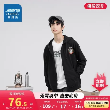 KC真维斯男装2023冬季新款 时尚国潮大熊猫小国标长袖卫衣外套商品大图