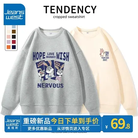 ZR真维斯卫衣女2023新款春秋季薄款圆领时尚百搭高级感女卫衣外套商品大图