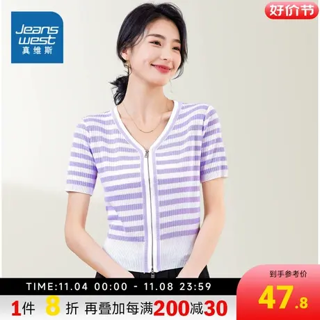 KP真维斯女装秋季新款 条纹色休闲舒适V领套头时尚短袖针织衫图片