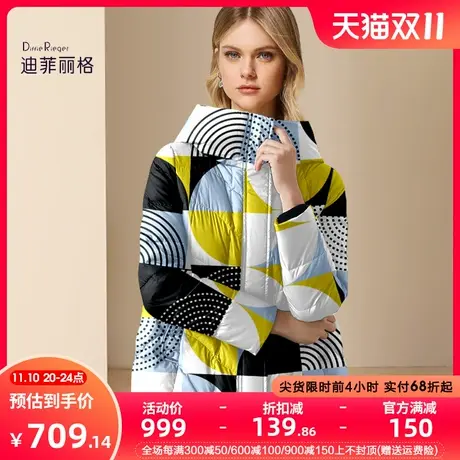 迪菲丽格时尚大牌短款羽绒服女冬2023新款小个子拼色宽松保暖外套商品大图