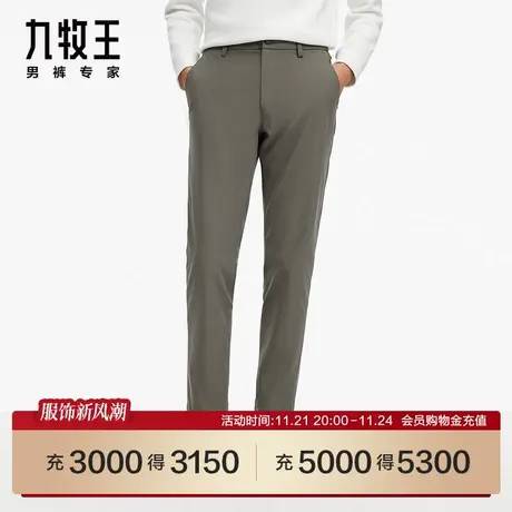 [小黑裤]九牧王男裤JB1C13722休闲裤23春秋新品商场同款抗皱裤SN图片