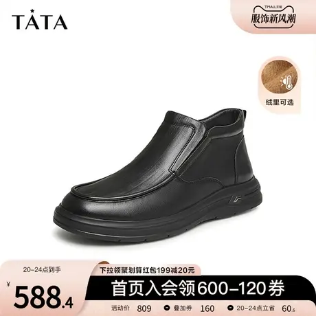 Tata他她英伦风商务短靴男加绒高帮休闲皮鞋2023冬季新款TDR01DD3商品大图