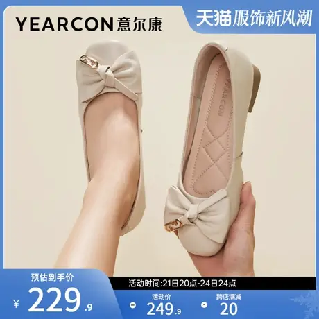 意尔康女鞋春秋季女士低跟浅口单鞋粗跟皮鞋通勤职业工作鞋法式商品大图