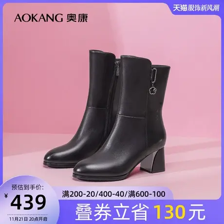 【门店发货】奥康女鞋冬季新款时尚舒适女士中筒时装靴粗高跟增高商品大图