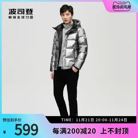 波司登奥莱羽绒服泡芙系列男短款鹅绒保暖冬季外套B10143105图片