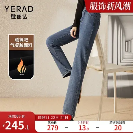 娅丽达修身直筒牛仔裤女宽松大码九分裤子秋冬高腰显瘦烟管裤图片