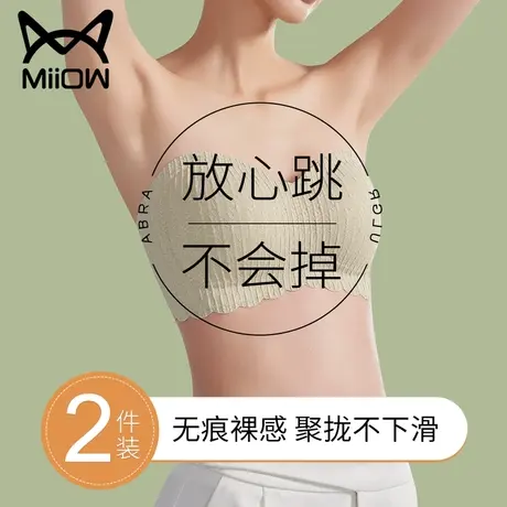 无肩带内衣女夏季薄款防滑聚拢小胸显大抹胸式隐形文胸裹胸防走光图片