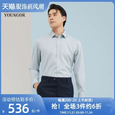 雅戈尔奥莱 商场同款男士长袖衬衫秋新款官方商务休闲牛津纺衬衫商品大图