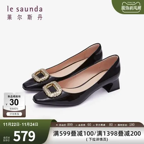 莱尔斯丹春夏新款时尚钻扣浅口纯色方头粗跟单鞋女鞋4T41006图片