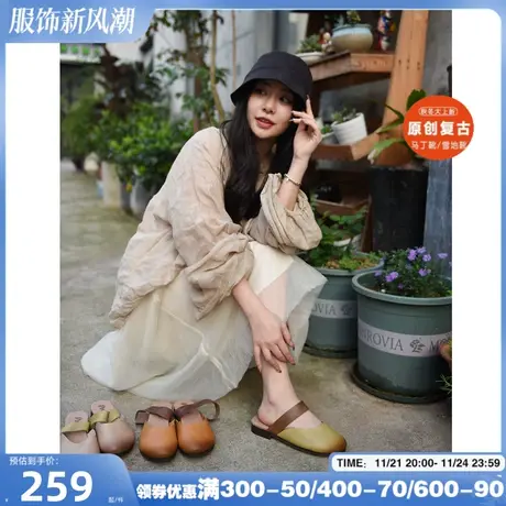 Artmu阿木原创复古包头半拖鞋女外穿真皮平底皮凉拖2023新款软底商品大图