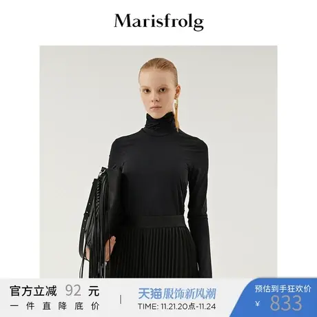 【奥莱清仓】玛丝菲尔T恤图片