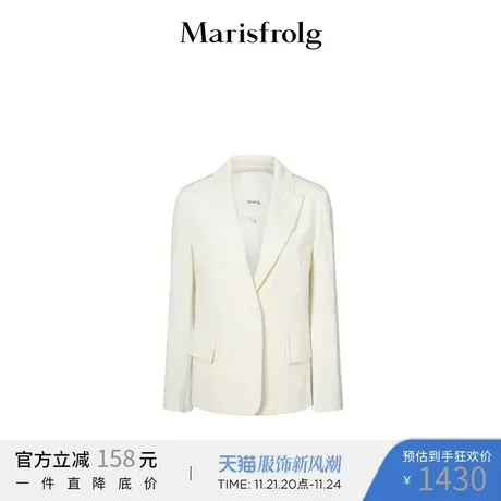 【丝绒】玛丝菲尔2022年春季新款白色西装外套职场女装显瘦图片