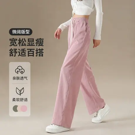 真维斯Z+女装 简约百搭抽绳裤宽松垂感显瘦直筒裤拖地裤X图片