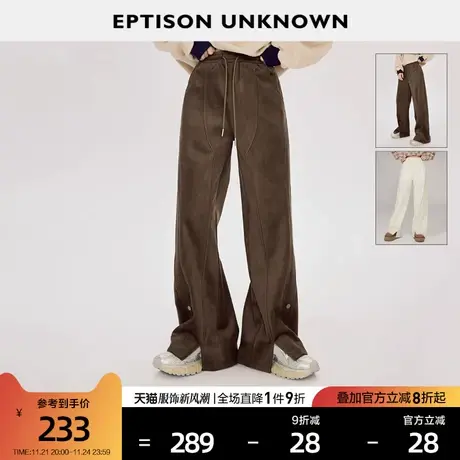 EPTISON休闲裤女2024春季新款宽松直筒高级感开叉运动白色裤子商品大图