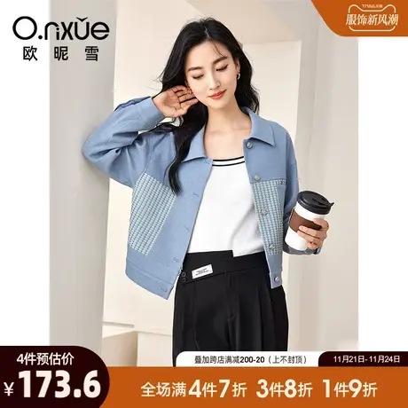 欧昵雪2024春秋新款时尚翻领拼接格子短外套女长袖直筒小个子上衣图片