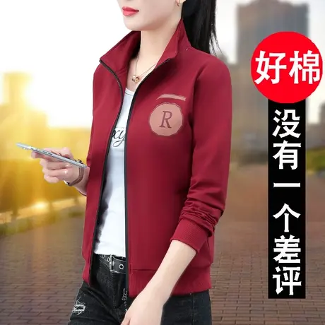 恋上17号卫衣外套女春秋款2023新款中年妈妈时尚洋气开衫立领女士图片